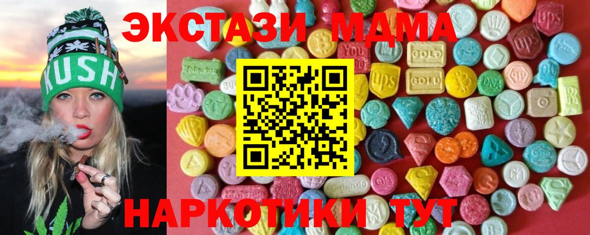 Сарапул  наркота  Экстази  Вход с VPN  Ecstasy Дубай  Экстази диски 