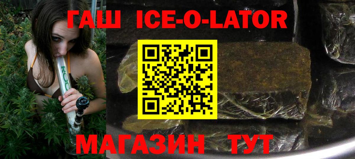 ГАШИШ индика сатива  ГАШИШ VHQ  Вход с VPN  Сарапул 