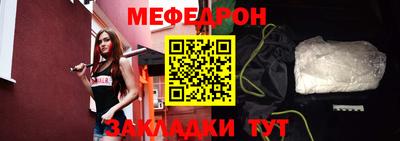 дурь Славянск-на-Кубани