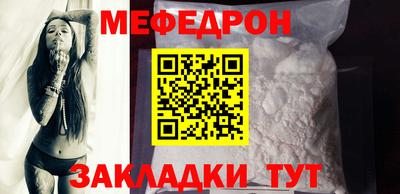 дурь Славянск-на-Кубани