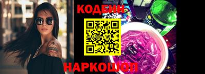 круглые Славгород