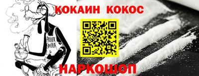 дурь Славянск-на-Кубани
