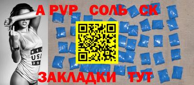 героин Сланцы