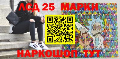 круглые Славгород