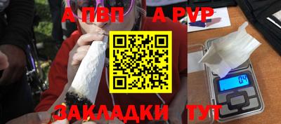 дурь Славянск-на-Кубани