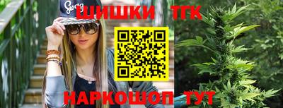 дурь Славянск-на-Кубани