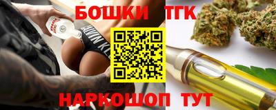 героин Сланцы