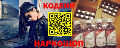 дурь Славянск-на-Кубани