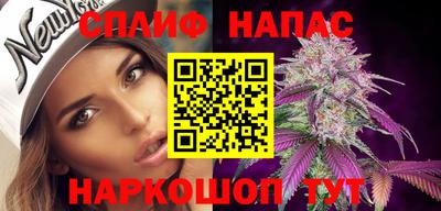 героин Сланцы