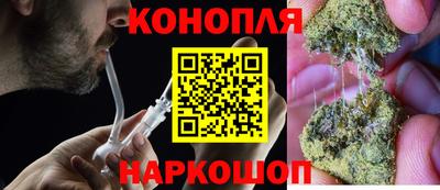 дурь Славянск-на-Кубани