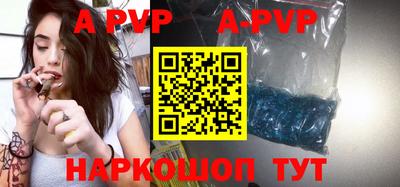 героин Сланцы