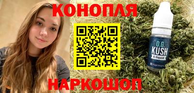 героин Сланцы