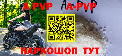 героин Сланцы