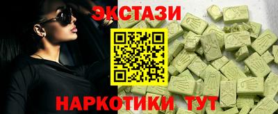 дурь Славянск-на-Кубани