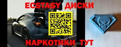 дурь Славянск-на-Кубани
