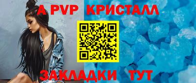 героин Сланцы