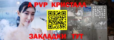 дурь Славянск-на-Кубани