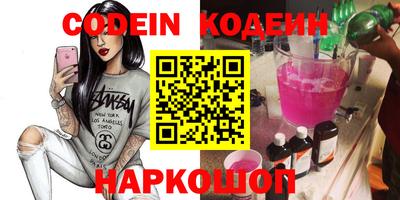 дурь Славянск-на-Кубани