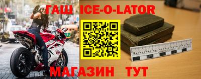 героин Сланцы