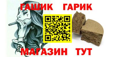 дурь Славянск-на-Кубани