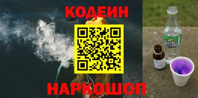 героин Сланцы