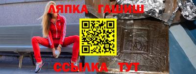 героин Сланцы