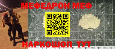 героин Сланцы