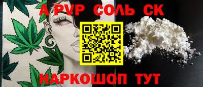 дурь Славянск-на-Кубани