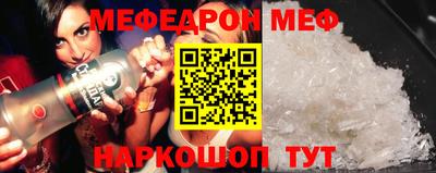 героин Сланцы