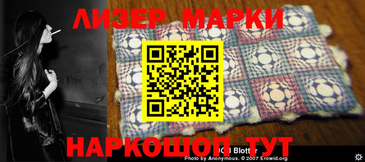 Сарапул  LSD-25 экстази кислота  Лсд 25 экстази кислота  Лсд 25 экстази  Вход с VPN 