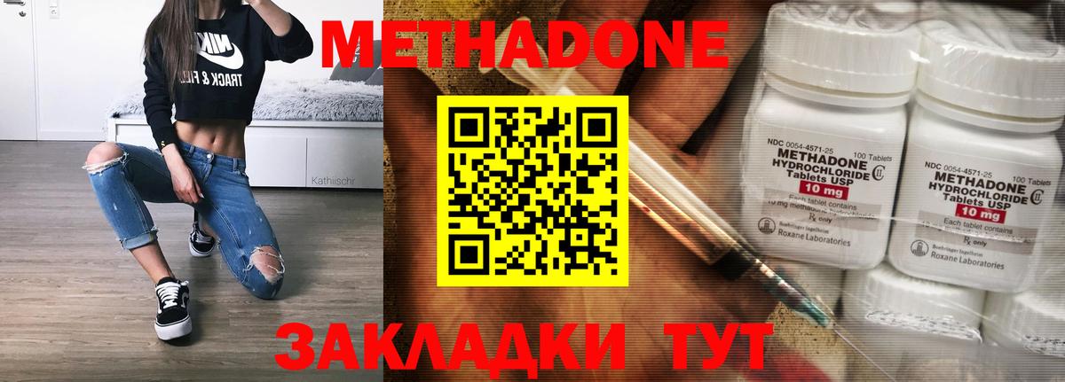 Сарапул  shop какой сайт  Вход с VPN  Метадон кристалл  блэк спрут зеркало 