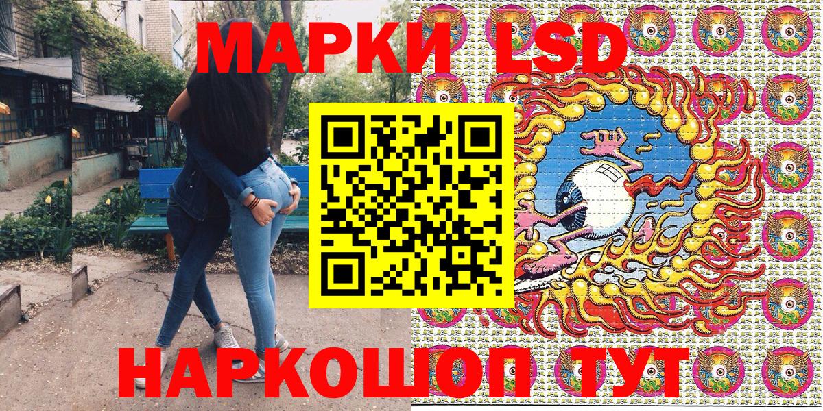 Марки NBOMe 1,5мг  Вход с VPN  Марки N-bome  купить наркоту  Сарапул 