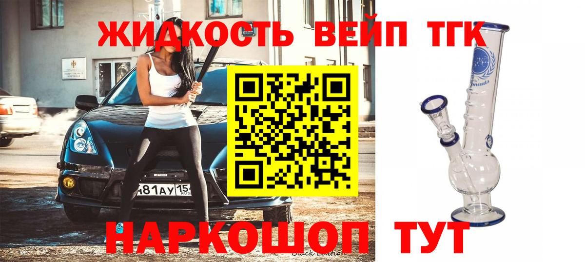 ТГК концентрат  где найти наркотики  Сарапул  Вход с VPN 