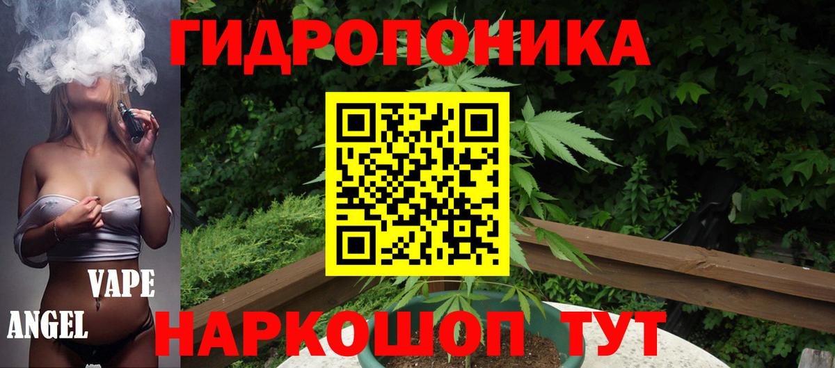 Бошки марихуана AK-47  Каннабис White Widow  Сарапул  Вход с VPN 