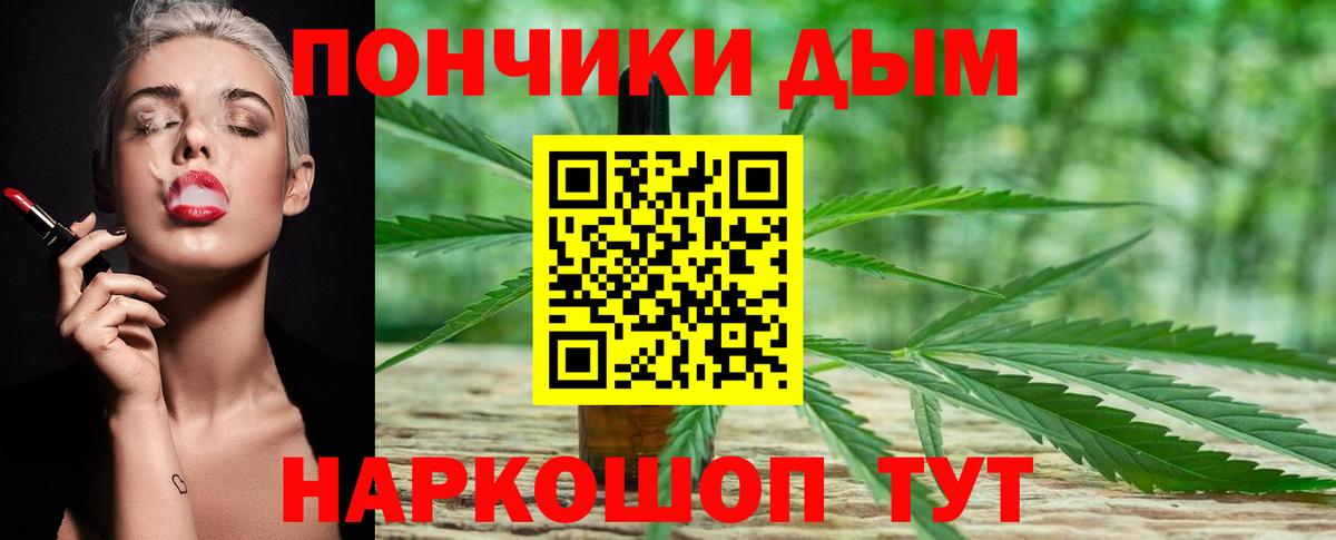 Каннабис OG Kush Сарапул